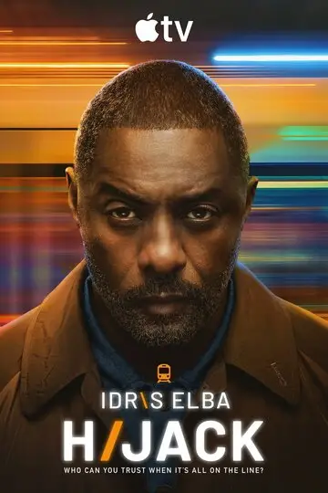 Сериал Захваченный рейс смотреть онлайн бесплатно в хорошем качестве